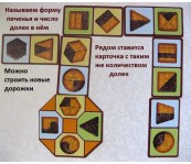 шоколад 4-600x520